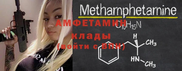 MDMA Дмитриев