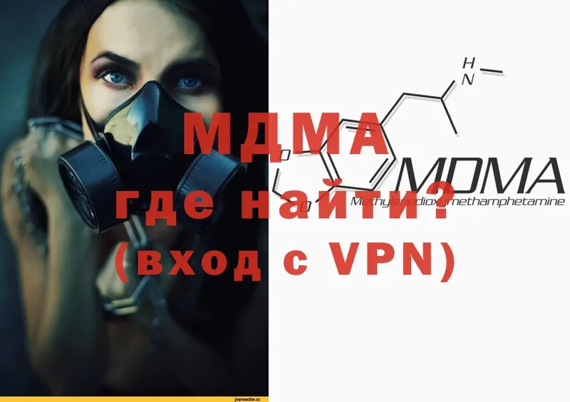 MDMA молли  где можно купить наркотик  Лиски 